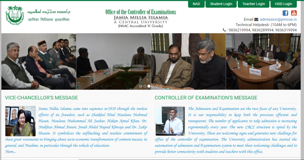 jamia examination website for downloading the entrance exam blog.jmientrance.com