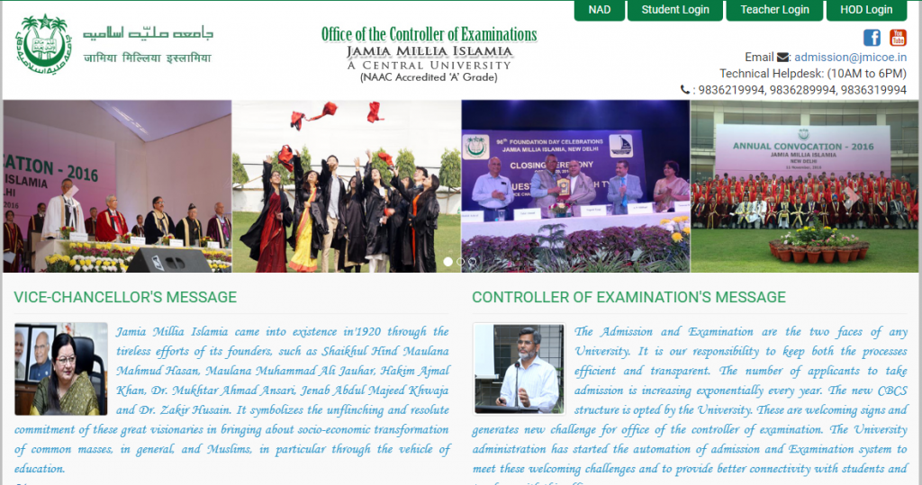 Jamia Examination Website