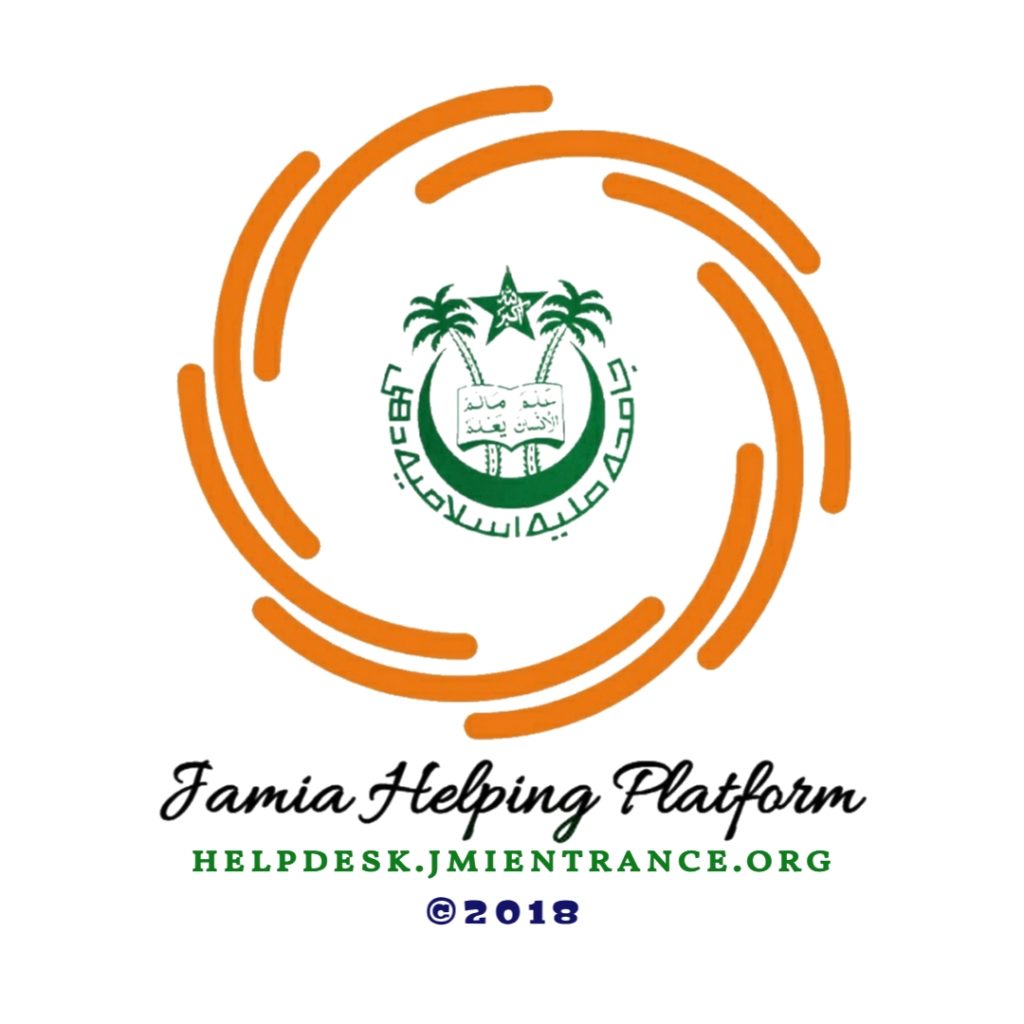 Explore the Inspiring Logo of Jamia Millia Islamia University