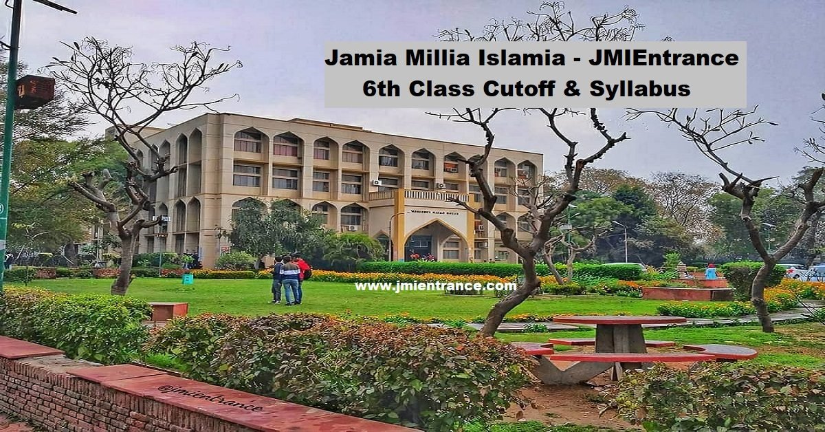 jamia-6th-class-entrance-paper
