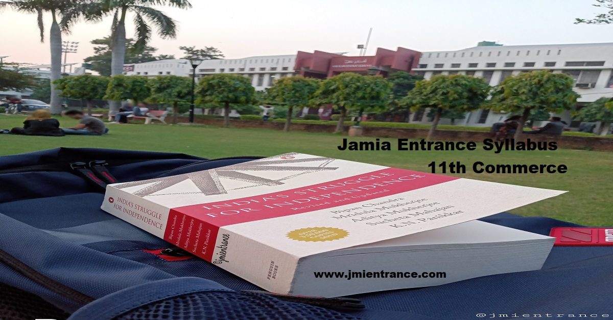 jamia-entrance-syllabus-school-commerce