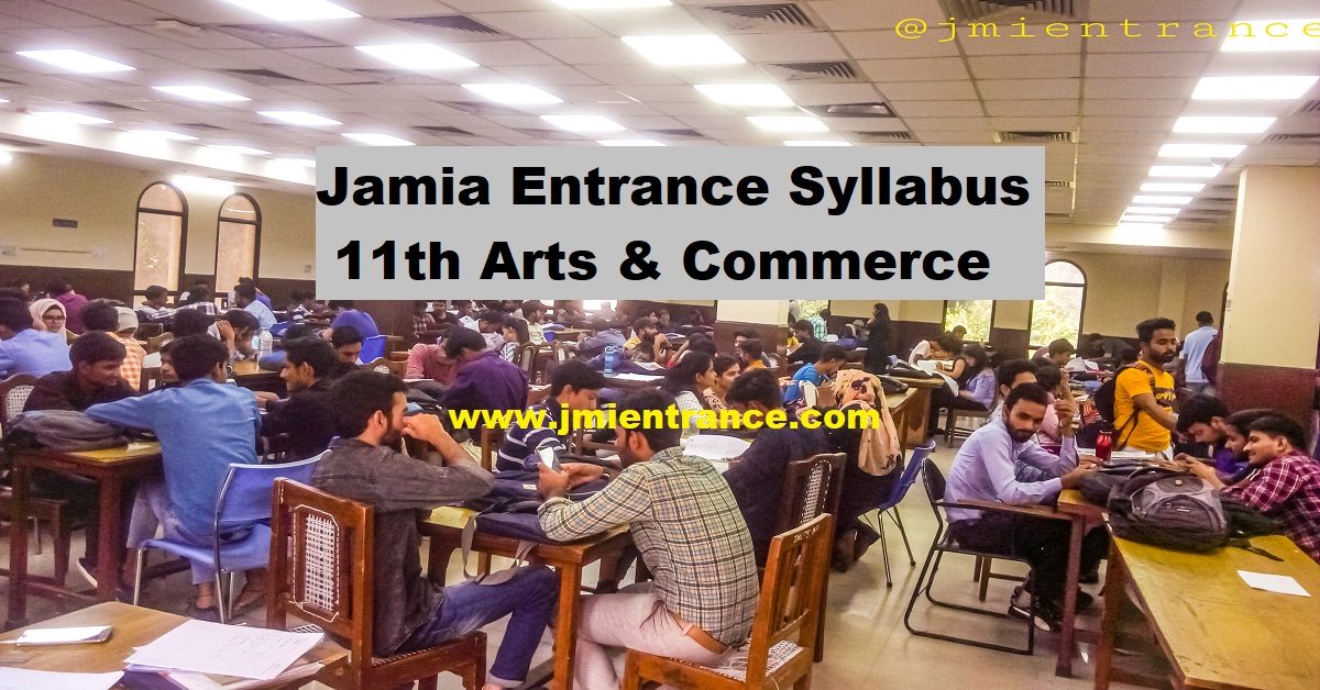 jamia-school-entrance-syllabus-science