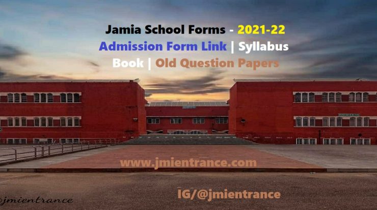 jamia-school-form-2021
