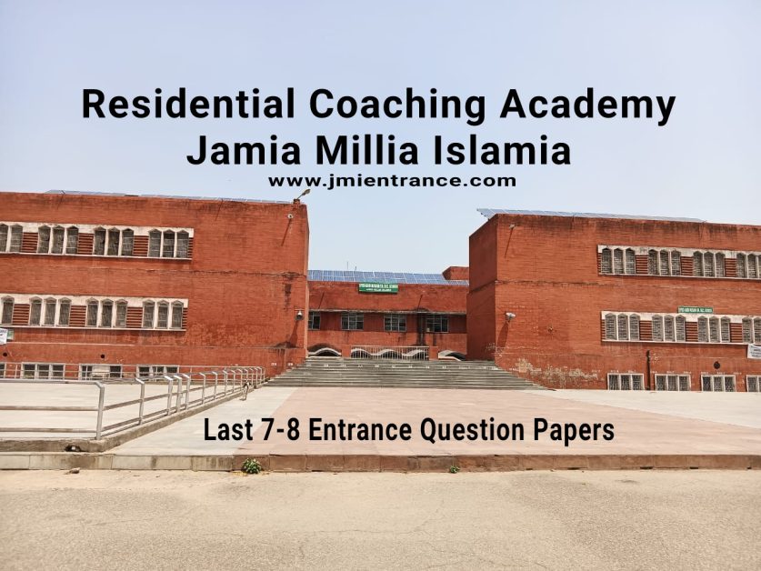 jamia-rca-entrance-question-paper-2022-2021-2022-2019-2018-2017-2016-2023
