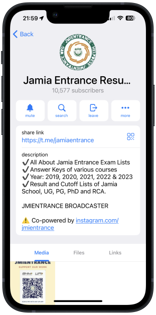 jamia-result-telegram-channel