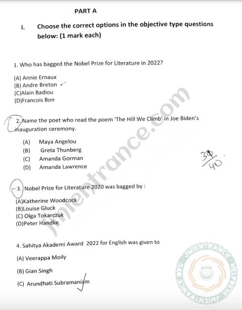 jamia-ba-english-2023-entrance-question-papers-pdf-download