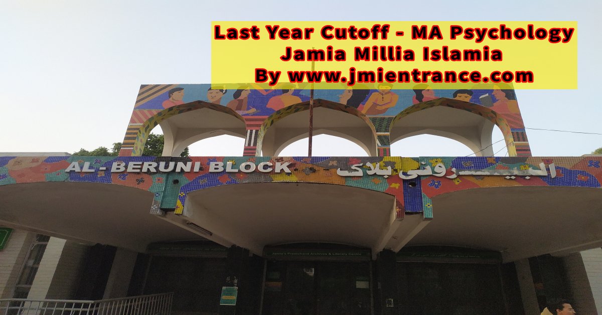 jamia-last-year-cutoff-2025-ma-psychology-jmientrance