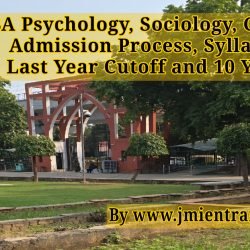 jamia-ba-psychology-sociology-geography-2026-entrance-syllabus-last-10-year-entrance-question-papers-by-jmientrance