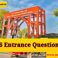 jamia-2026-entrance-question-papers-list-last-11-years-papers-by-jmientrance